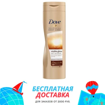 

Dove body lotion shining summer 250 ml
