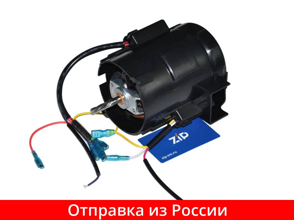 Двигатель мясорубки KENWOOD MG450-500 450W в сборе с кожухом зам. KW660343 KW716901 |