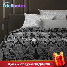 КПБ био комфорт \"Wenge\"(70х70) рис. 6468-1/6469-1 Hamburg