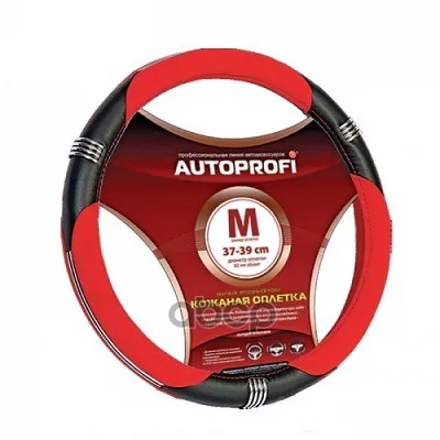 Оплетка На Руль Autoprofi Ap-150 Bk/Rd(M) AUTOPROFI арт. AP-150 BK/RD(M