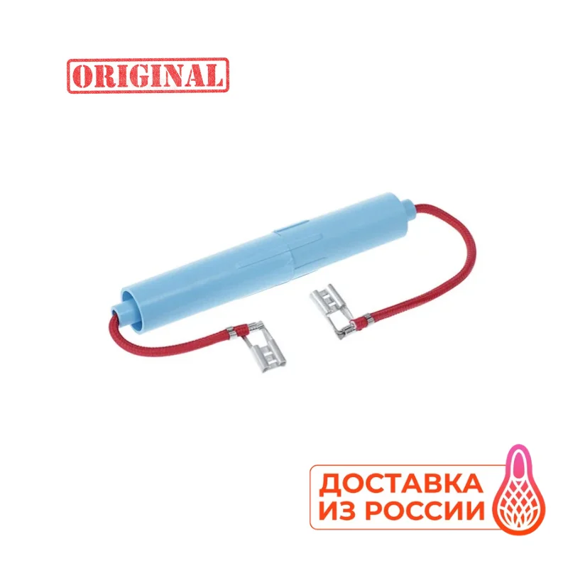 Высоковольтный Предохранитель Для Микроволновой Печи Купить