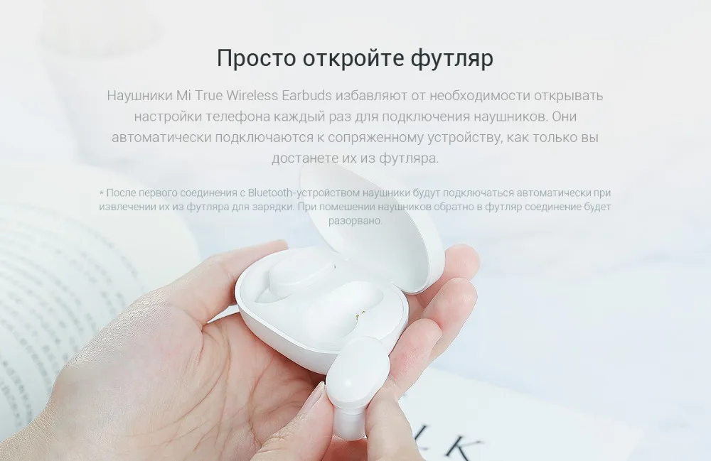 Беспроводные наушники Xiaomi Mi Наушники Mi True Wireless Earbuds TWS, bluetooth
