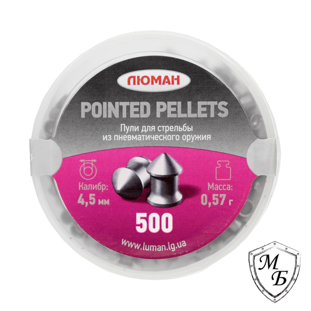 Пули пневматические Люман &quotPointed Pellets" (кал.4 5 0 57гр. 500шт.) |