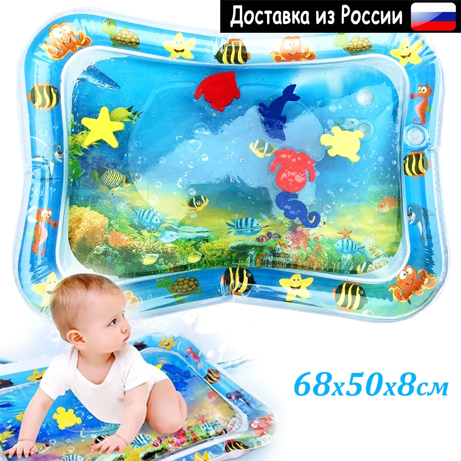 Arrangement referentie Anoi Baby Water Mat, Opblaasbaar Kussen, Baby Water Mat, zwembad Ontwikkelen Baby  Speelgoed 68X50 Cm Babypad Fun Play Kussen Kruipen Mat|Baby Activiteiten Gym|  - AliExpress