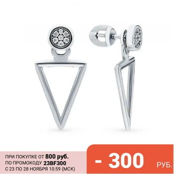 

Silver earrings with cubic zirconia sunlight sample 925