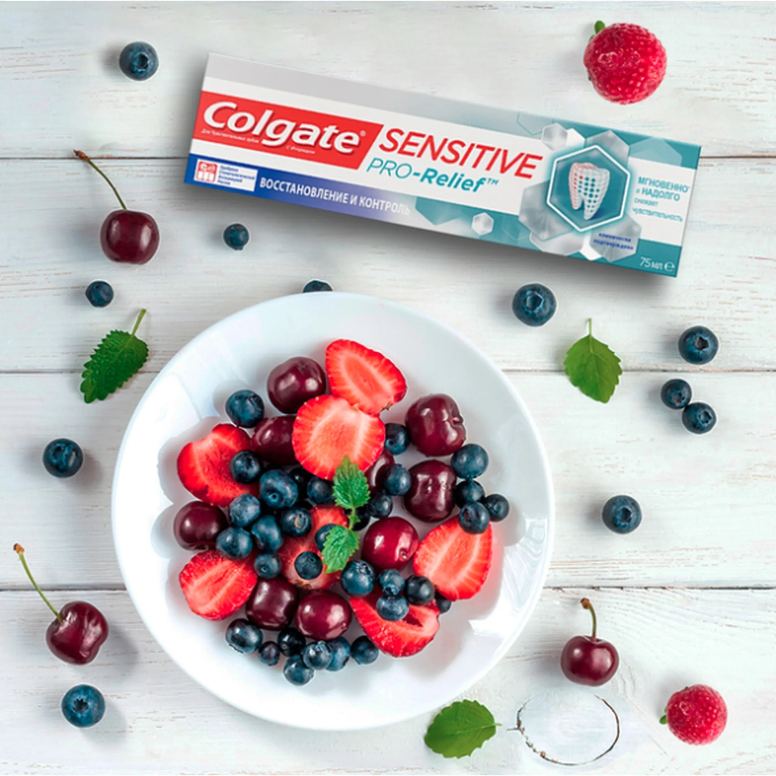 COLGATE Зубная паста Sensitive Pro-Relief Восстановление и Контроль 75мл