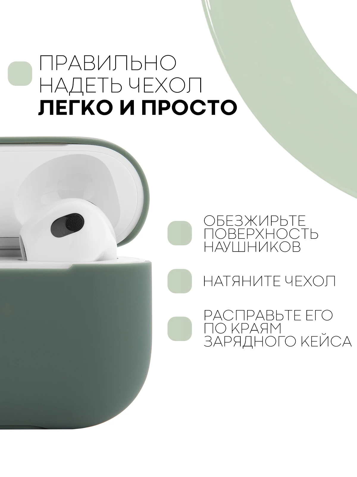 Защитный силиконовый чехол  KARTOFAN для беспроводных наушников Apple AirPods 3 с матовым покрытием и выемкой для индикатора