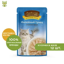 Деревенские лакомства пауч для кошек(кусочки в нежном желе), Тунец, 12*70 г