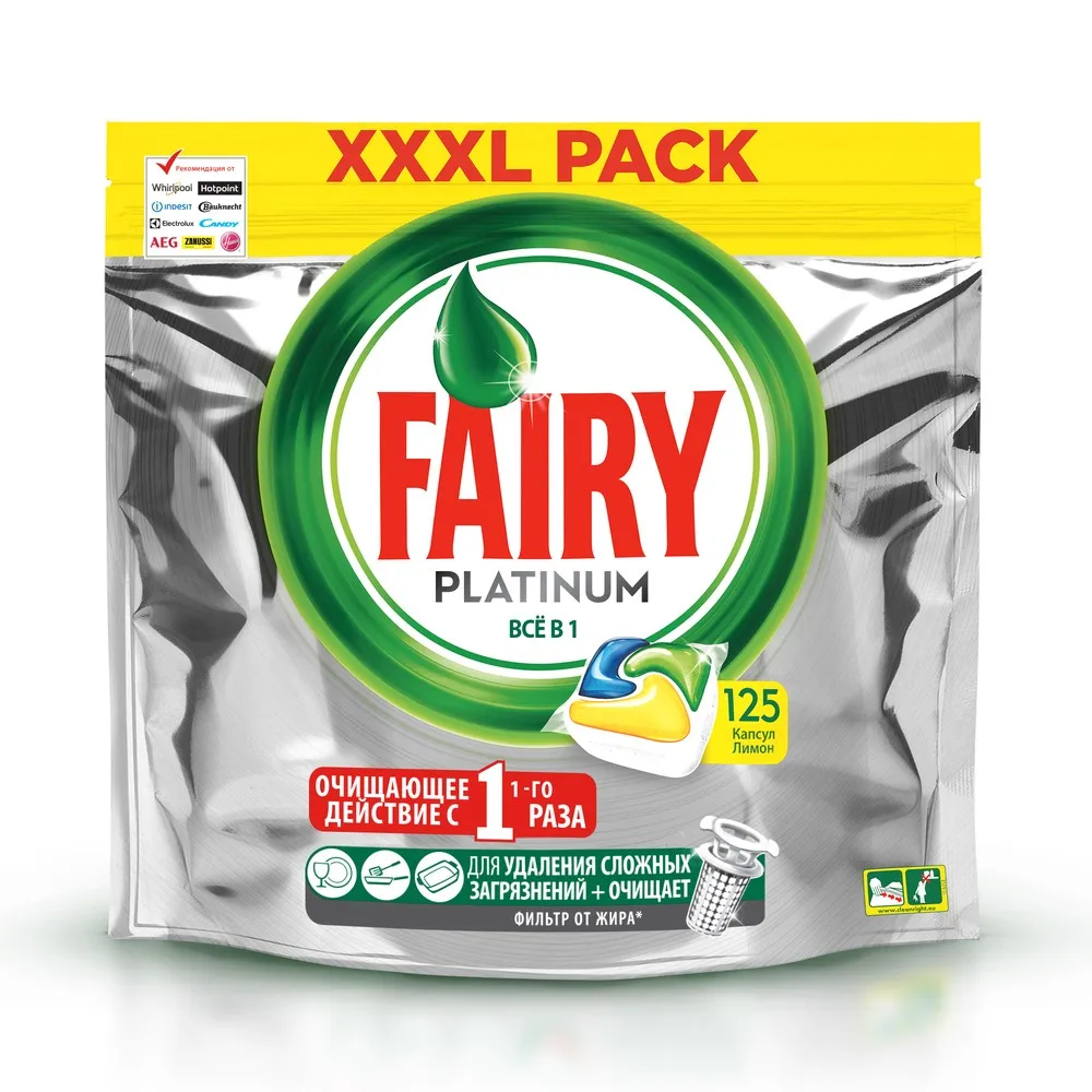 FAIRY Platinum Капсулы д/автомат посудомоечных машин Лимон 125шт|Средства для мытья