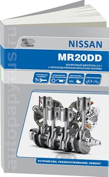 

Book: Gasoline engines Nissan mr20dd REM., Expl., then | auto-Navigator