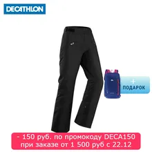 БРЮКИ ЖЕНСКИЕ 180 Wedze Decathlon