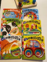 Juego de 6 libros para niños, libro de fotografía bilingüe, chino e inglés, 3D, tres dimensiones, lectura
