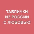Rostov Don Store