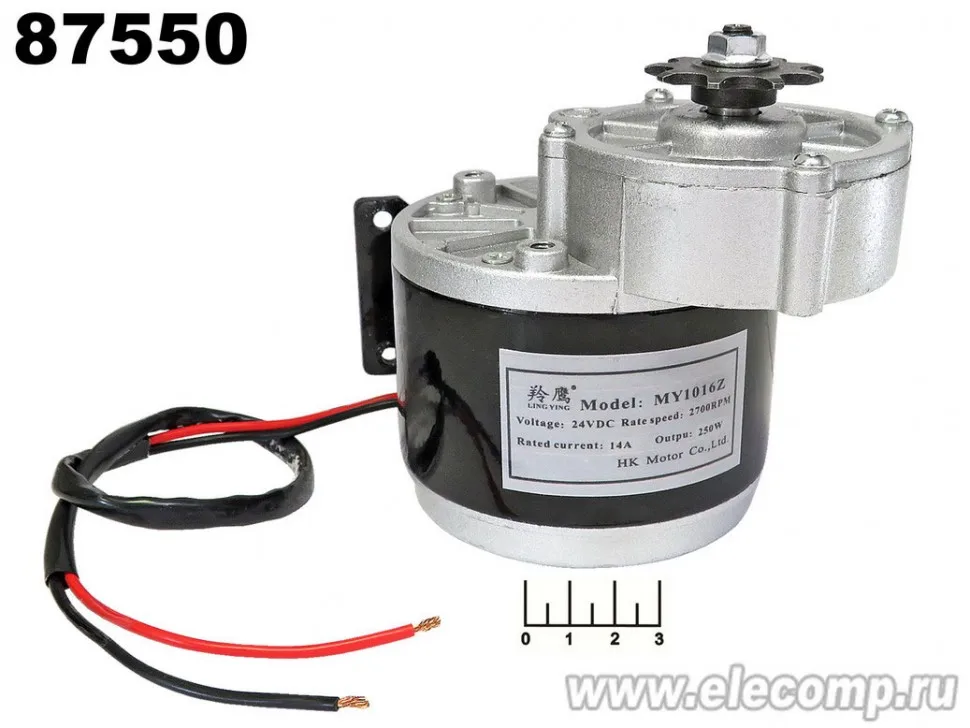 Motor for электровелосипеда 24v 250W 14A my1016z |