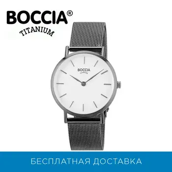 

Titanium wristwatch Boccia titanium 3281-04