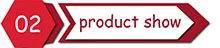 02 product show
