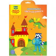 

Color paper self-adhesive multi-pulti 7 colors A4