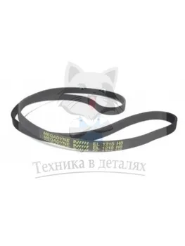 

Belt 1215 H8 for washing machine