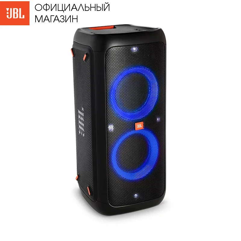 Аудиосистема JBL PartyBox 200|Портативные колонки| |