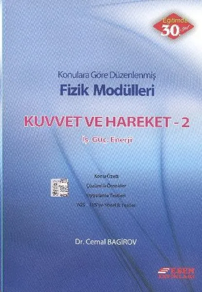 Выдувные модули Fizik Force и Motion 2.Cemal Bagirov. Выдувное издание учебная серия|Воспитание