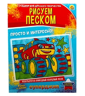

Draw with sand "superjeep" (picture, frame, sand 6 color. In the box) red cat tx-4189/PK