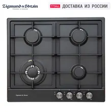 Газовая варочная поверхность Zigmund & Shtain GN 128.61 B Газовая варочная поверхность Zigmund & Shtain GN 128.61 B