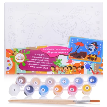 

Sea pirates 15*20 day of childhood dd00020 coloring page