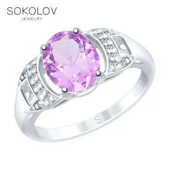 

SOKOLOV ring of silver with amethyst and fianitami fashion jewelry 925 women's male