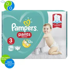 Подгузники-трусики Pampers Pants 6-11 кг, размер 3, 32шт