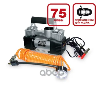 

80505 _ car compressor! 75L/min, 12 V, 25A, 10 atm. Avs art 80505