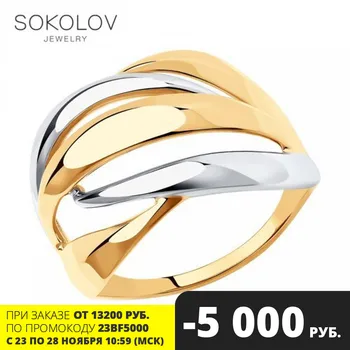 

Sokolov gold ring, fashion jewelry, 585, women's male