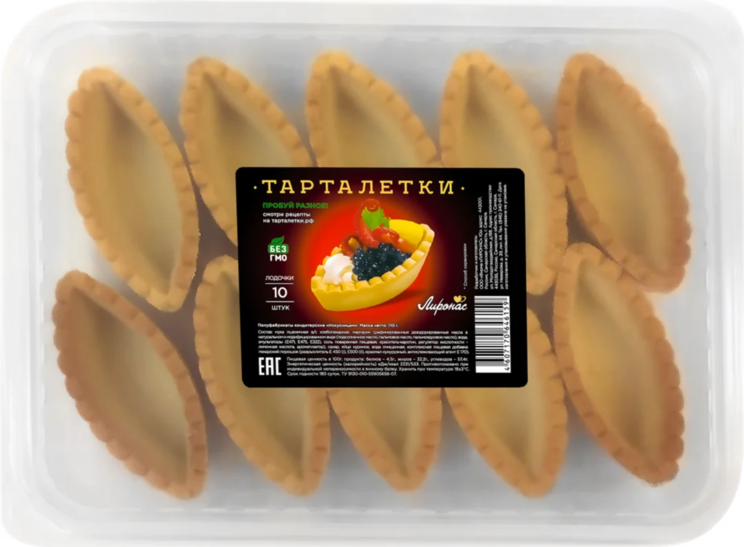 Купить Тарталетки В Пятерочке Цена