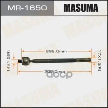 Рулевая Тяга Masuma Mazda 3/Bk5p Masuma арт. MR1650