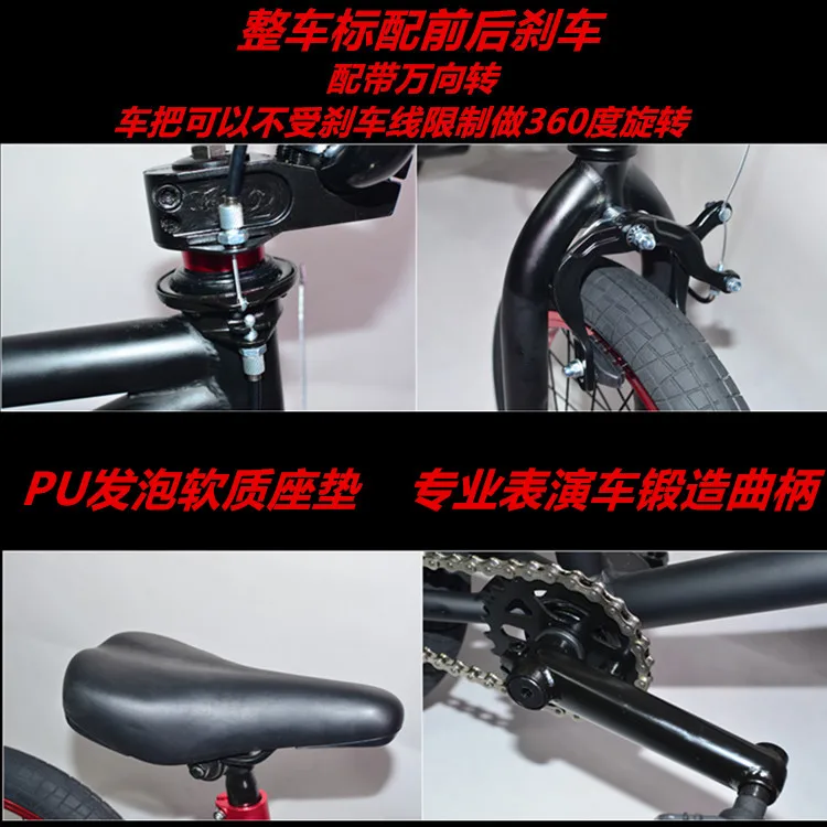 16inch BMX Extreme sports bike Stunt bike Performance bike BMX Bicycle Accessories 360 rotation BMX bike