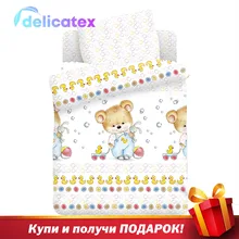 КПБ Delicatex детск. поплин "Непоседа"(40х60) рис. 8968-1/8971-1 Мишка с уточкой
