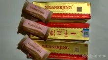 YIGANERJING piel crema para la Psoriasis Dermatitis Eczematoid Eczema ungüento
