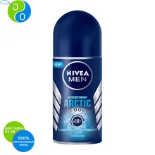 NIVEA Део-Шарик мужской ARCTIC COOL 50мл