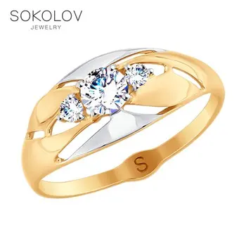 

SOKOLOV ring gold with cubic zirconia fashion jewelry 585 women's male