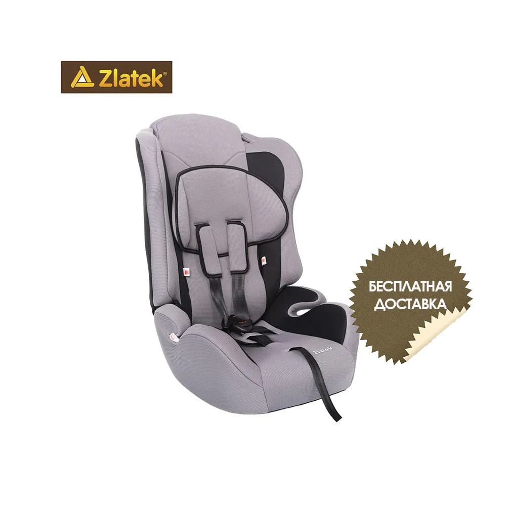 Детское автокресло ZLATEK "Atlantic" 1-12 лет, 9-36 кг, группа 1/2/3