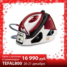 Парогенератор Tefal GV9061E0