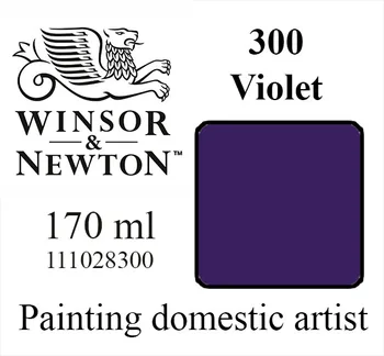 

"Winsor & Newton" 300. Purple