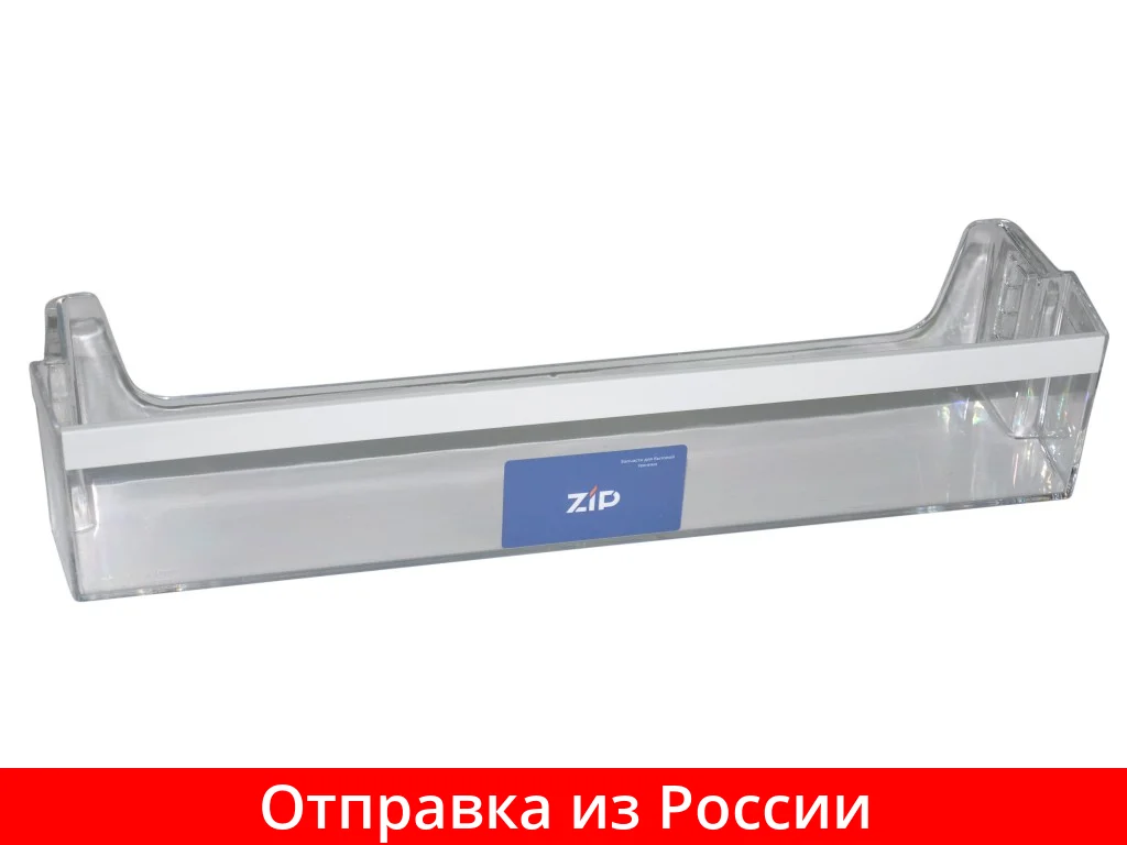 Балкон двери холодильника HAIER C2FE636C... 0060830571E | Бытовая техника