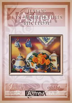

60010 set for embroidery with beads Astrea 'tea set 4 ', 30x40 cm