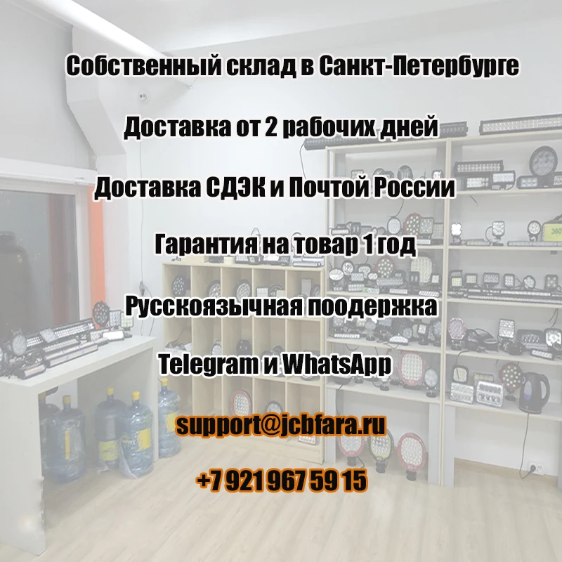 1 пара 10W 12 24V Светодиодные фары Ближний/Дальний противотуманная фара ДХО балка