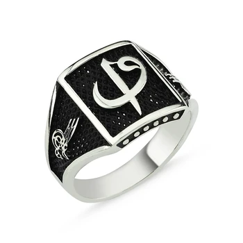 

Silver 925 Sterling Vav Motif Male Ring