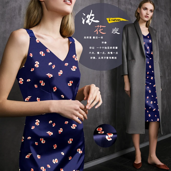 

SP895 Pure Silk/ Floral,Deep Blue /Silk Fabric Mulberry Silk 93% Silk 7% Spandex Elastic/ Width 1.29yd Thickness 19mm/ Unit: m