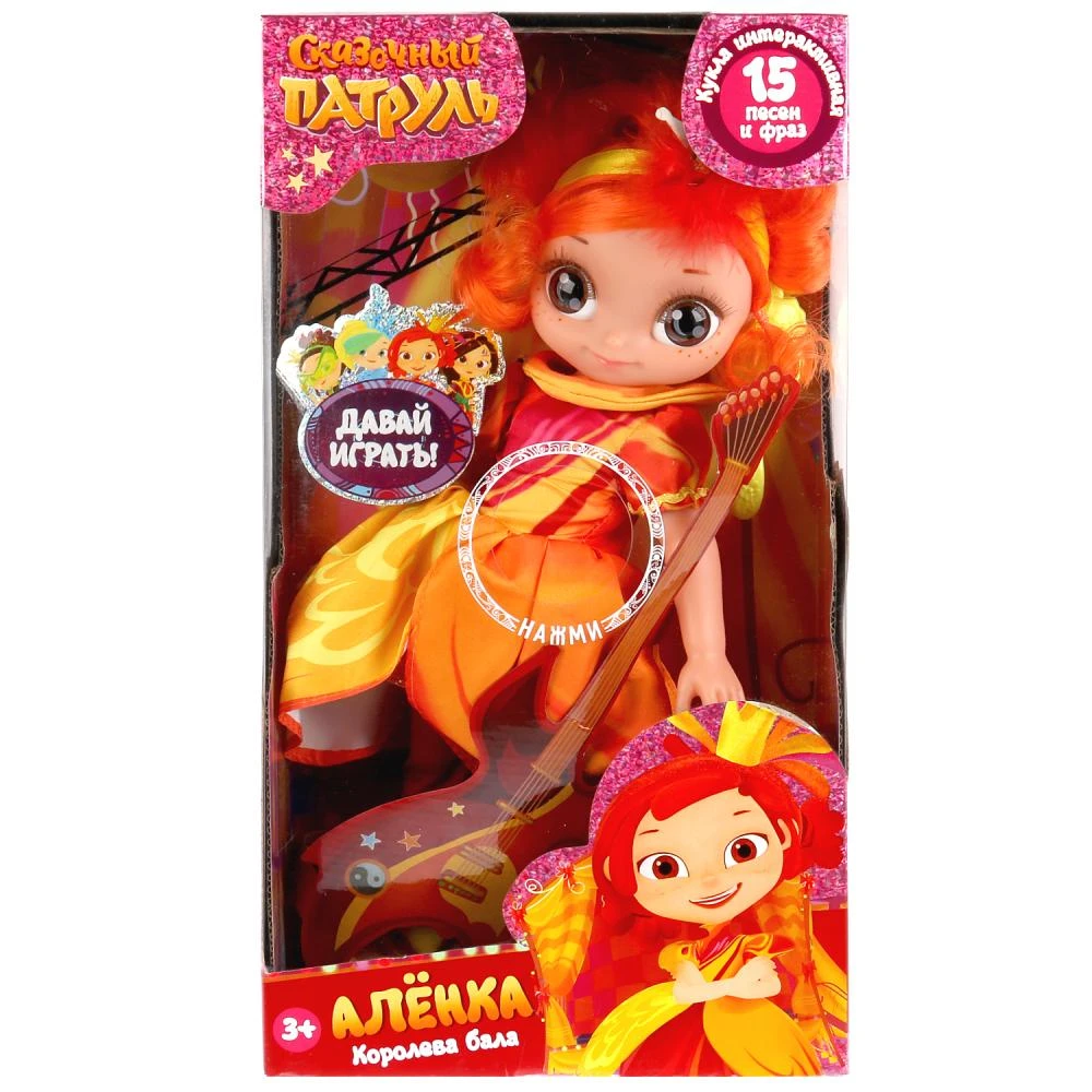 人形は素晴らしいパトロールです ツノーズ32 Cm クイーンボール 人形 Aliexpress