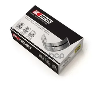 

Engine inserts indigenous BMW N47 d20 A/B/C/D, n47 C20 a 0.75 (5) King art. Mb5780sm 0.75