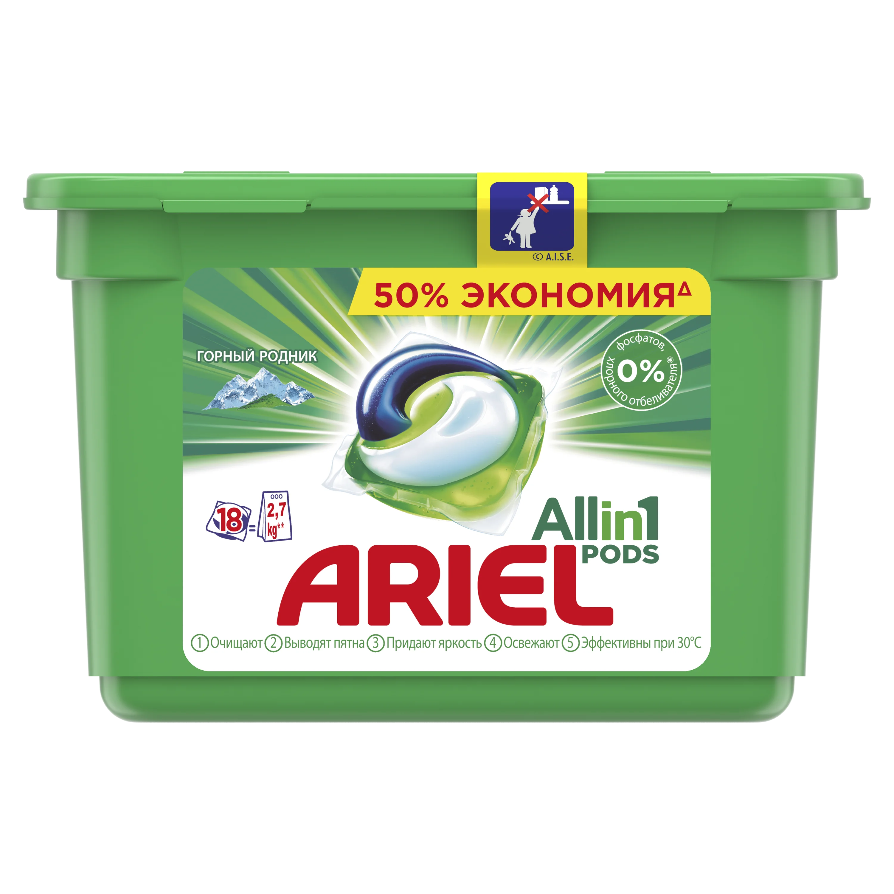 Капсулы для стирки Ariel Pods Все-в-1 Альпийская Свежесть, 18шт
