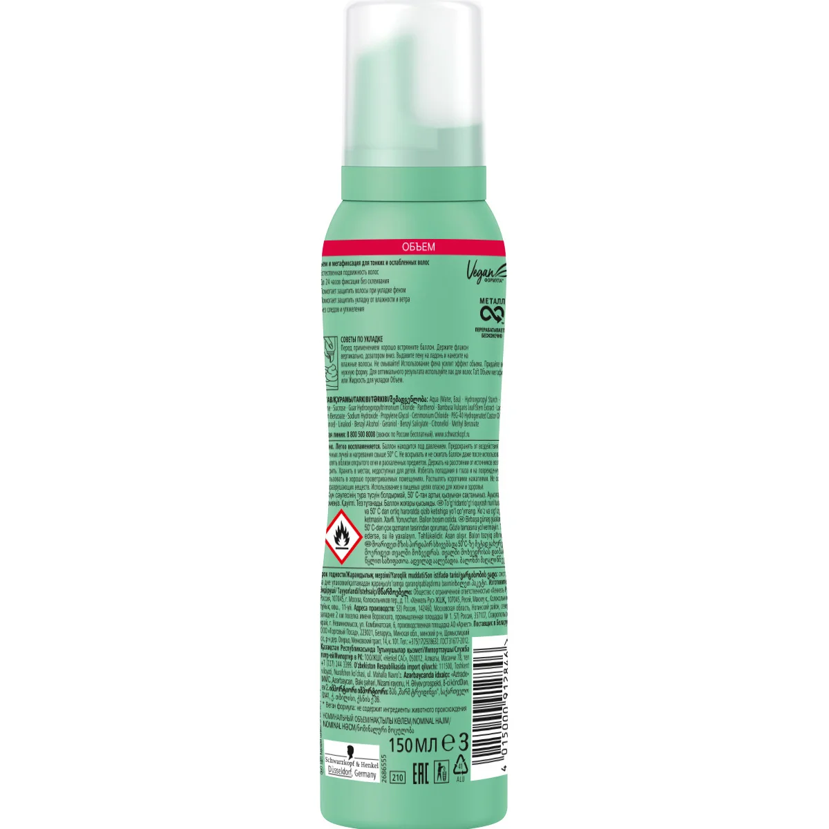 Пенка Для Укладки Волос Taft Купить